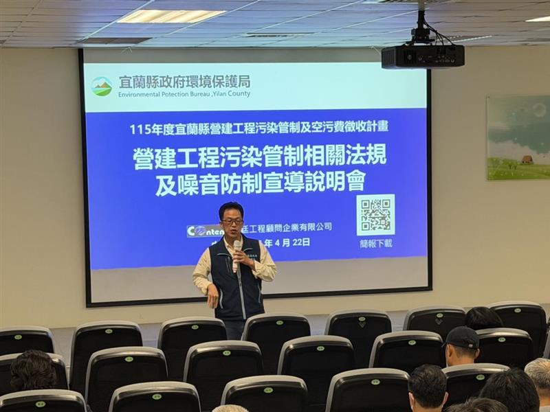 環保局林副局長到場致詞