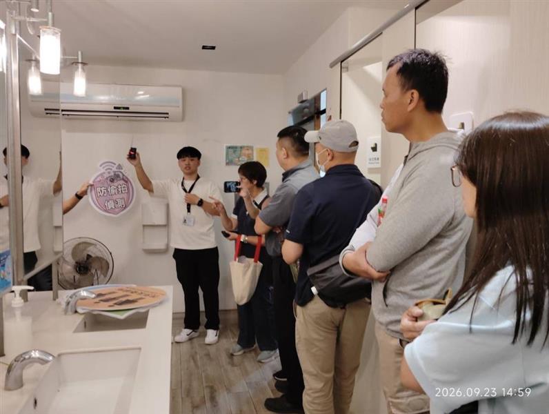 宣導反偷拍政策