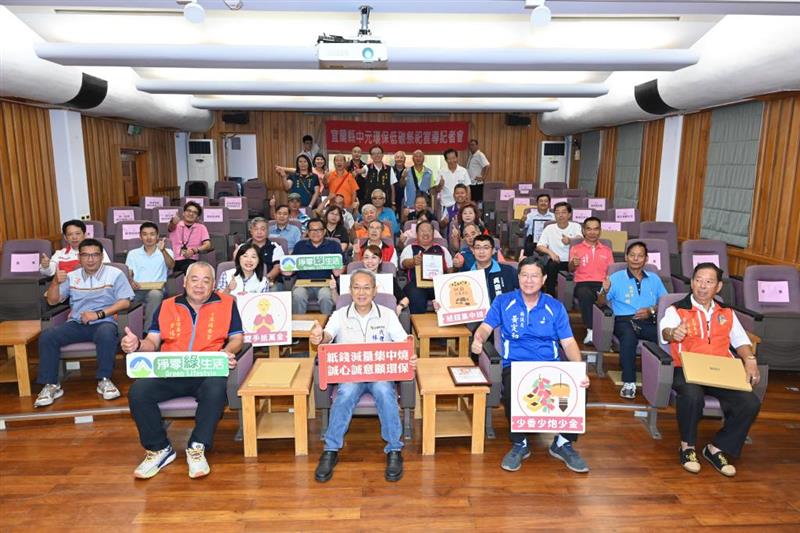 代理縣長與來賓共同號召民眾響應環保祭祀