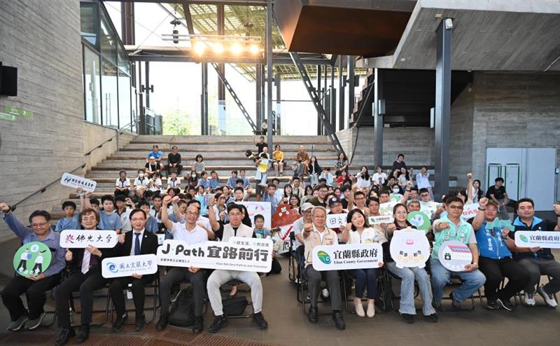 03宜蘭淨零公正轉型2.0計畫成果分享觀摩_大合照