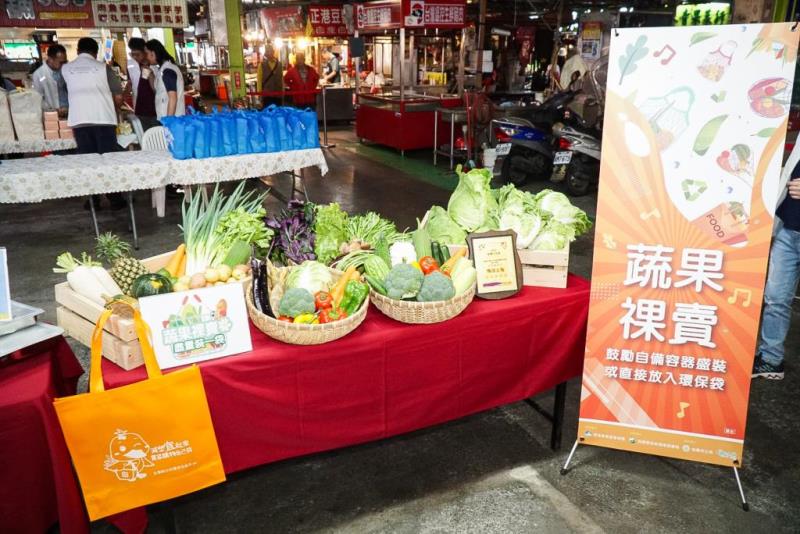 圖片說明：7.蔬果裸賣減少不必要塑膠包材