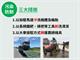 農機三寶要不得 落實清潔沖刷轉  道路清潔淨安全